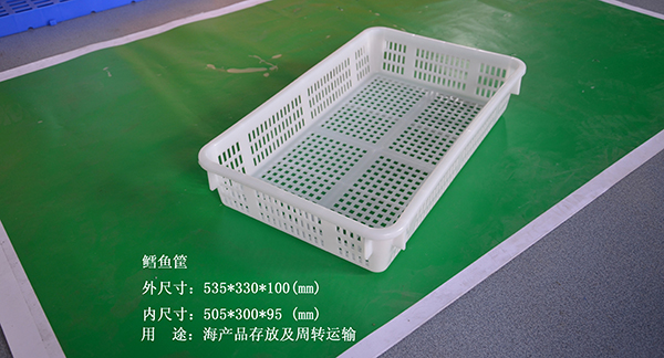 聚乙烯塑料筐 聚乙烯塑料筐