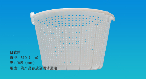 大连塑料周转箱 大连塑料周转箱