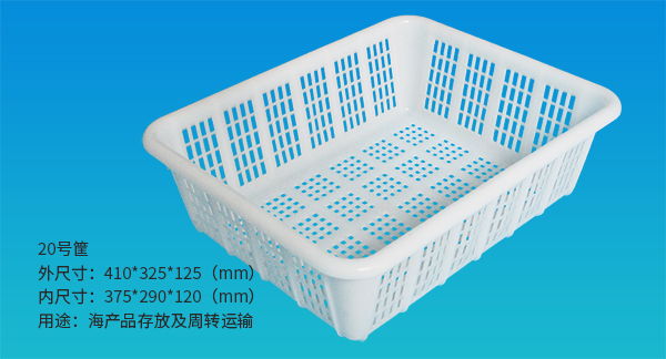 大连塑料筐 大连塑料筐