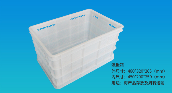 关于大连塑料箱装载能力到底有多强你了解吗 关于大连塑料箱装载能力到底有多强你了解吗